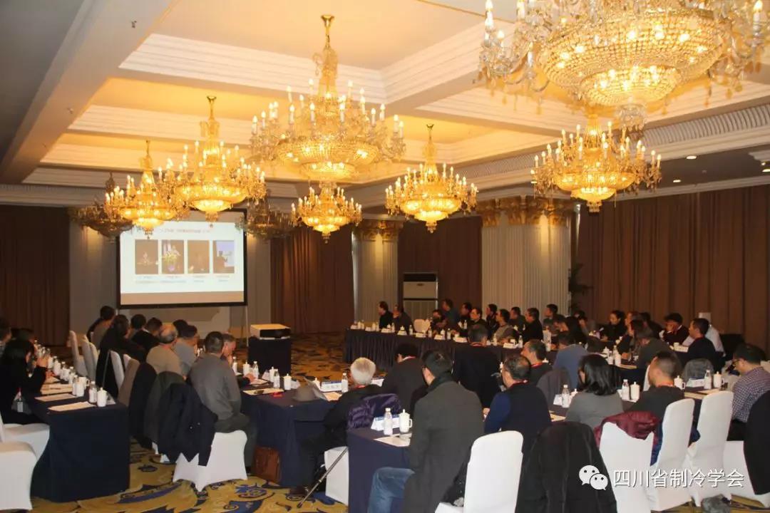 第七屆第二次理事會